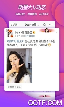 新浪微博