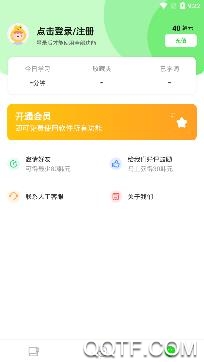 韩语学习app官方版