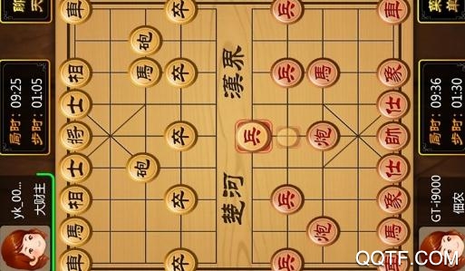 象棋对弈软件手机版