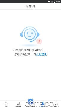 江苏医保缴费查询app安卓版