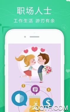 微微双开助手无限多开最新版