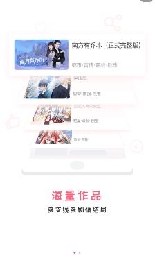 易次元app最新版