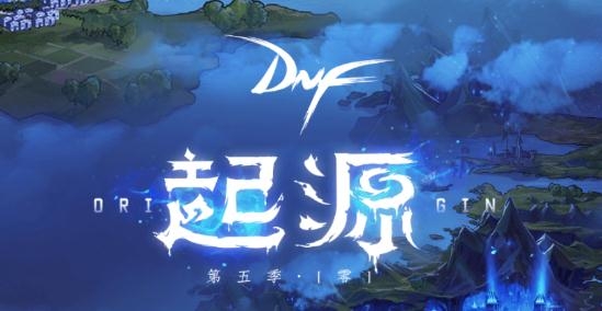 DNF助理全新版本
