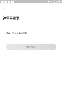遇见星球社交App官方版