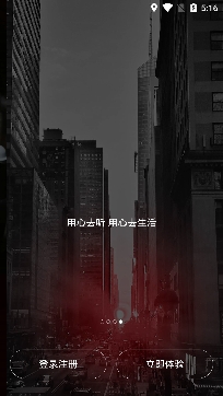 爱音斯坦FM最新版