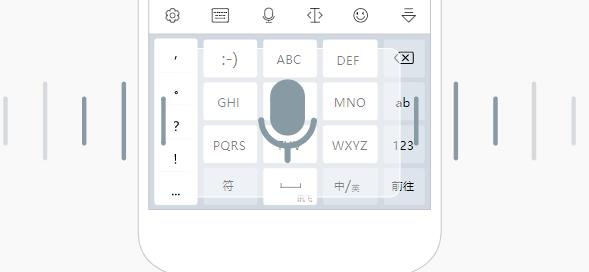 讯飞输入法下载安装最新版