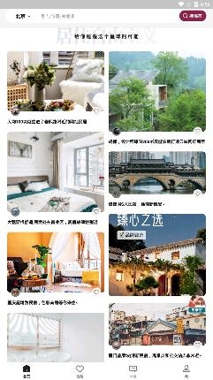 小猪民宿app最新版