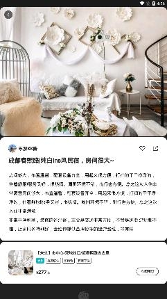 小猪民宿app最新版
