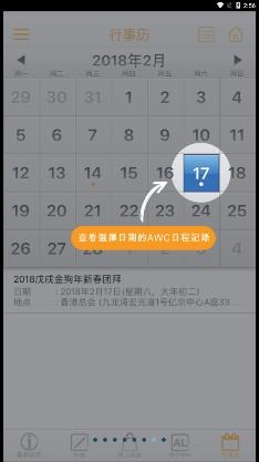 刘德华官方华仔天地（華仔天地）app下载