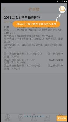 刘德华官方华仔天地（華仔天地）app下载