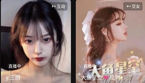 小C语音安卓版