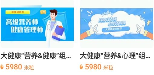 知鸟app最新版