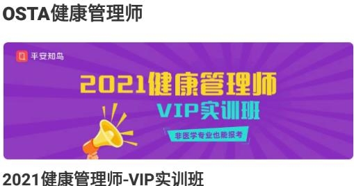 知鸟app最新版