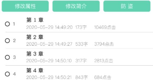 晋江写作助手app下载安装