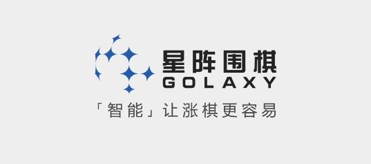 星阵围棋官方版