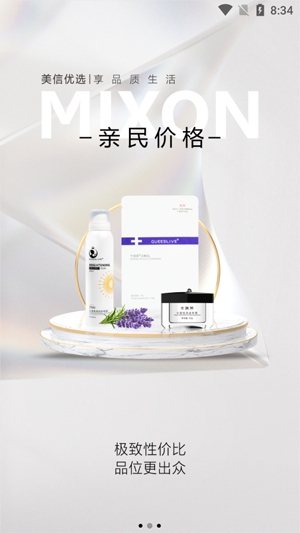 美信优选app官方版