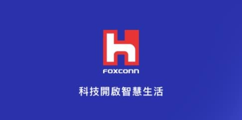 富士康相信app最新版本