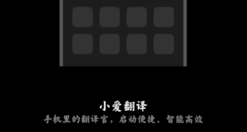 小米翻译app官方版(原AI工具箱)