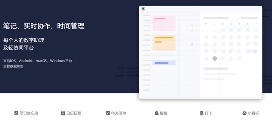 微秘app最新版
