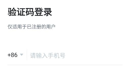 直播云教师端