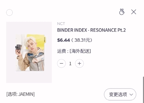 smtown store安卓版