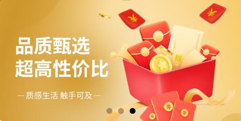 保利精采app安卓版