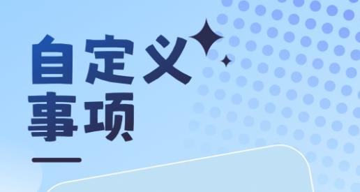 曼曼纪念app最新版