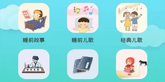 少儿英语启蒙app官方版