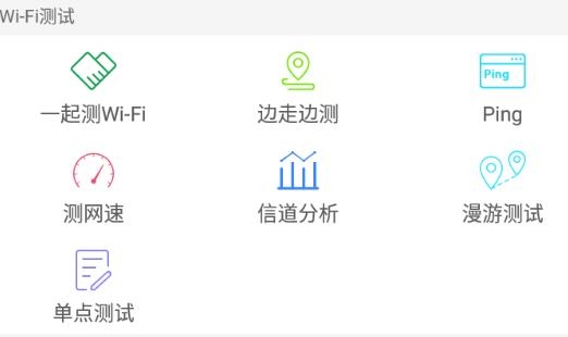 WiFi Magic Box app for Android
