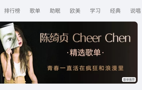 华为荣耀音乐播放器app官方版