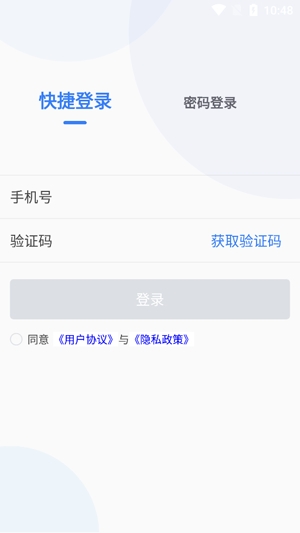 小宏人司机版最新版