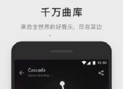简音乐软件最新版