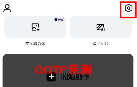 CapCut国际版