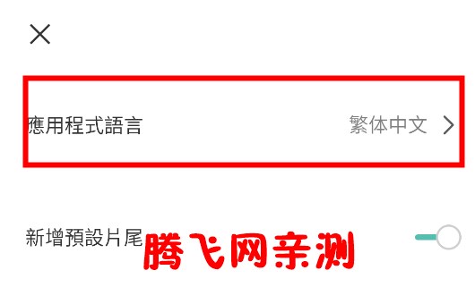 CapCut国际版