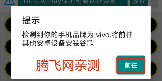 华谷套件app官方版