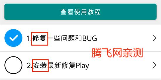华谷套件app官方版