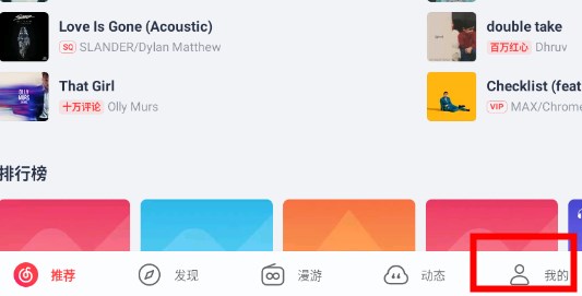 华为荣耀音乐播放器app官方版