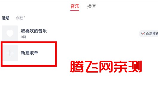 华为荣耀音乐播放器app官方版