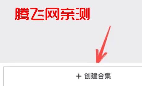 抖音pad版安卓版