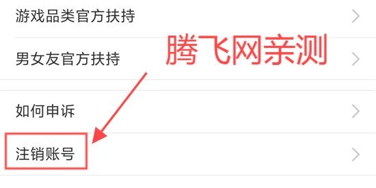 轻语聊天软件最新版