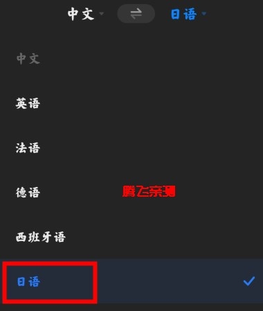 小米翻译app官方版(原AI工具箱)