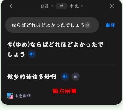 小米翻译app官方版(原AI工具箱)