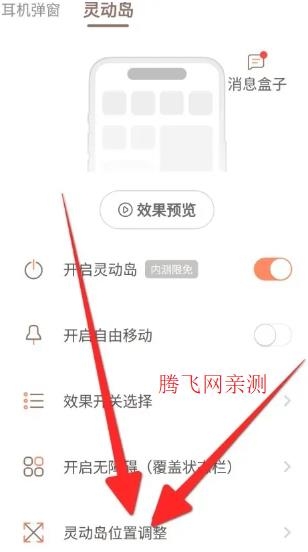 小组件盒子app最新版