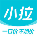 小拉出行APP v2.0.22更新