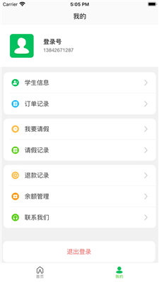 免费下载菜果云膳app截图