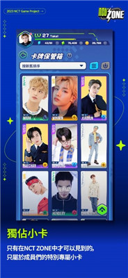 nctzone最新版本下载