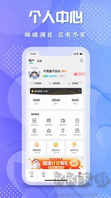 轻闲交友APP v6.3.0更新截图