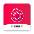 绚丽果实：石榴籽手机App获取