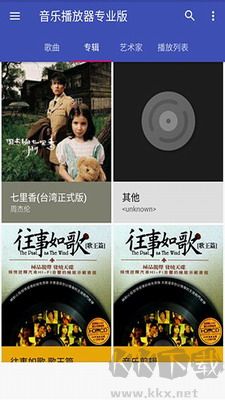 天天音乐应用程序绿色版本