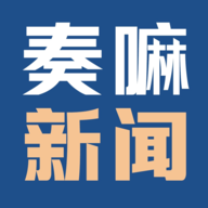 奏嘛新闻App更新信息